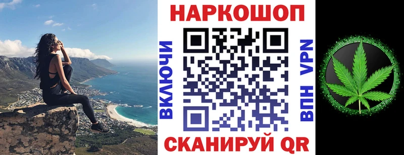Купить наркотик Кинешма A PVP Меф мяу мяу мега ТОР МАРИХУАНА ГАШ АМФЕТАМИН