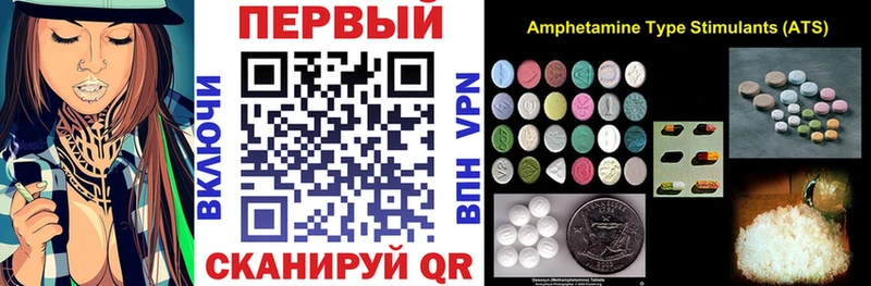 АМФЕТАМИН 97% Кинешма