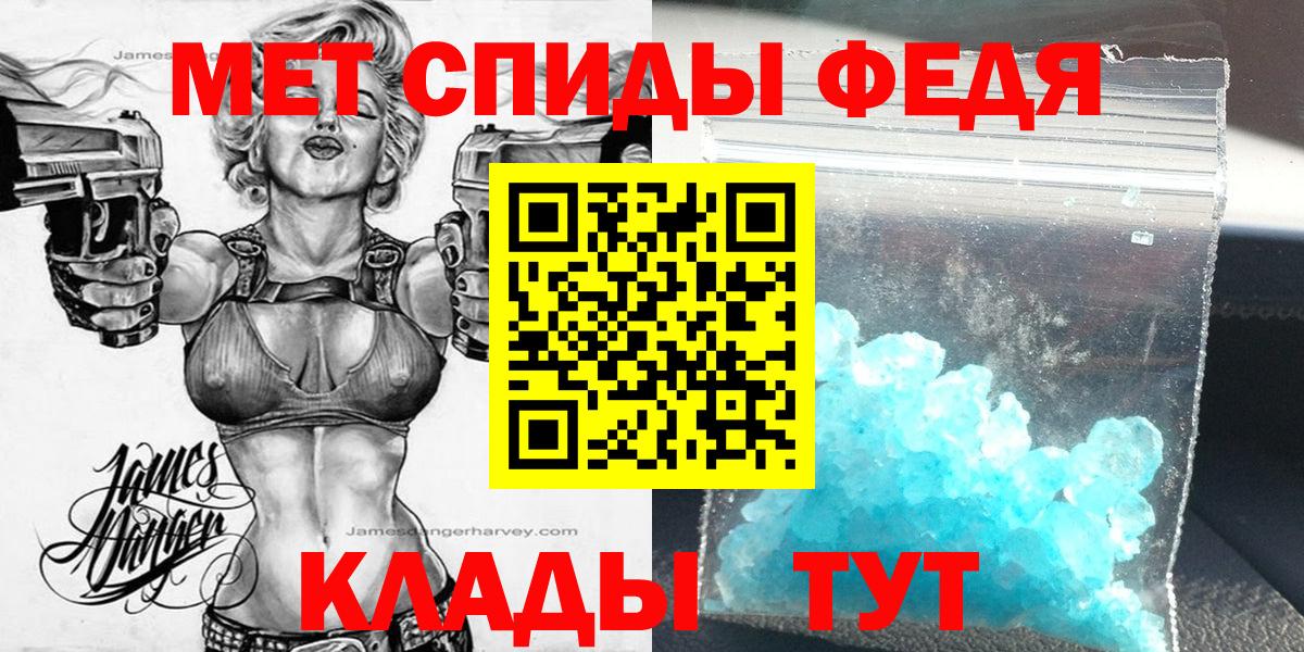 АМФЕТАМИН  Amphetamine  Вход с VPN  Amphetamine VHQ  Кинешма 