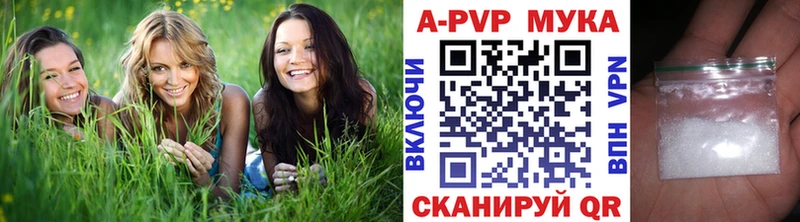 Альфа ПВП VHQ  Кинешма 
