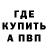 Кетамин ketamine Amh Hampash