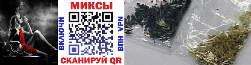 Бутират бутик  где купить   Кинешма 