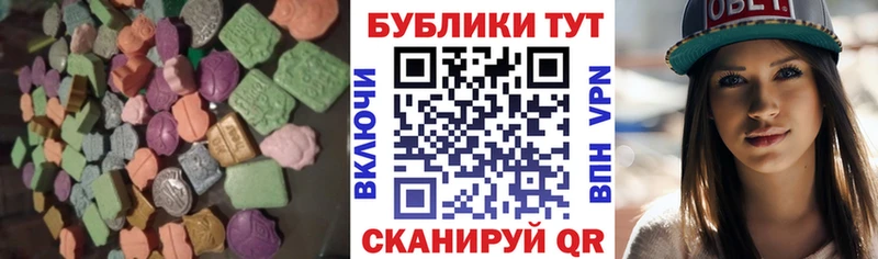ЭКСТАЗИ 280мг  ссылка на мегу рабочий сайт  Кинешма 