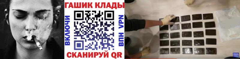ГАШИШ hashish Кинешма
