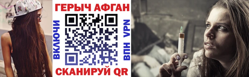 MEGA рабочий сайт  Кинешма  ГЕРОИН афганец  закладка 