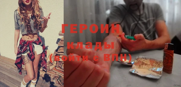 стаф Абинск