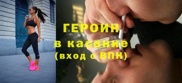 шишки Абдулино