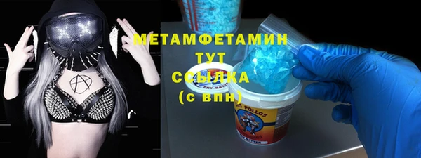 стаф Абинск