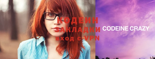 гашиш Абаза