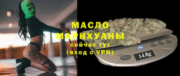 шишки Абдулино