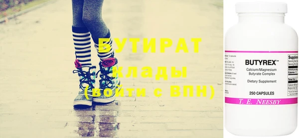 стаф Абинск
