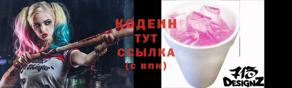 гашиш Абаза