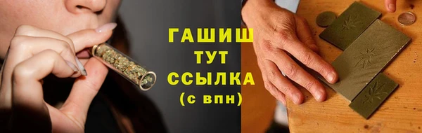 шишки Абдулино
