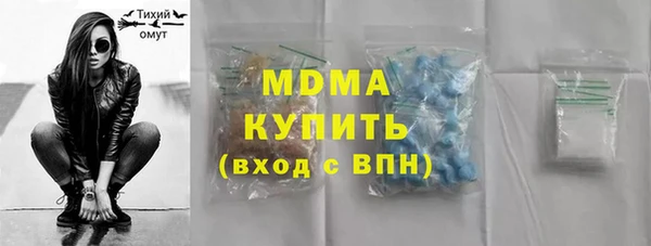 гашиш Абаза