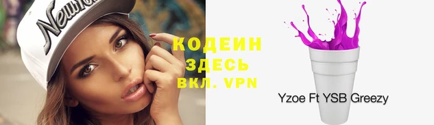 шишки Абдулино