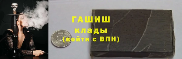 шишки Абдулино