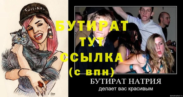 стаф Абинск