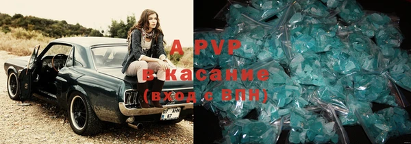 шишки Абдулино