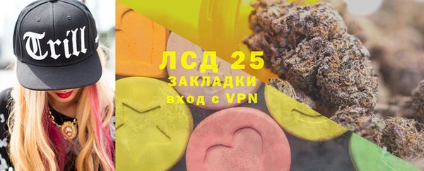 гашиш Абаза