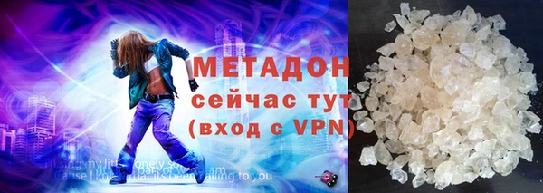 гашиш Абаза