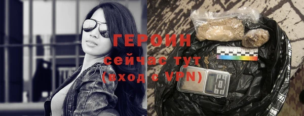 стаф Абинск