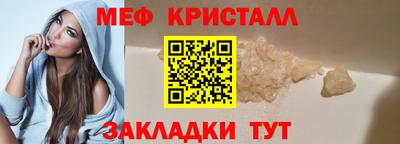 скорость Малоярославец