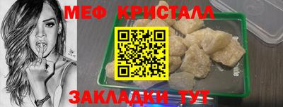 ешки Мариинск