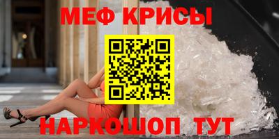 ешки Мариинск