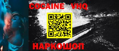 скорость Малоярославец