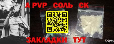 скорость Малоярославец