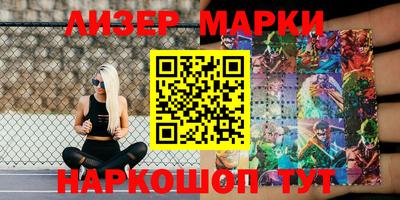 герыч Малгобек