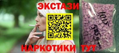 ешки Мариинск