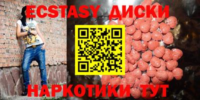 гашишное масло Ярославль