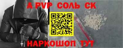 ешки Мариинск