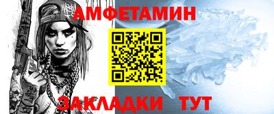 герыч Малгобек