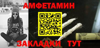 герыч Малгобек