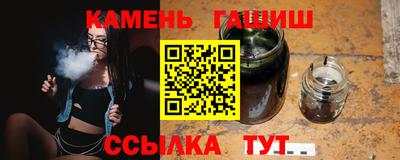 ешки Мариинск