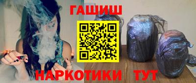 ешки Мариинск