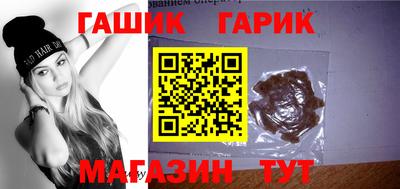 тгк Ярцево