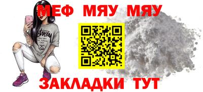 ешки Мариинск