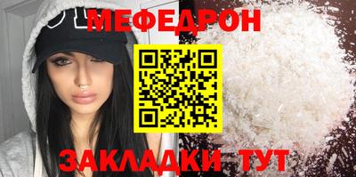герыч Малгобек