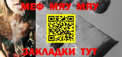 ешки Мариинск