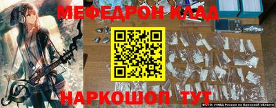 скорость Малоярославец