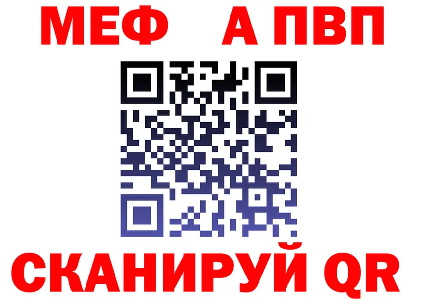 A PVP кристаллы зеркало маркетплейс OMG Кинешма