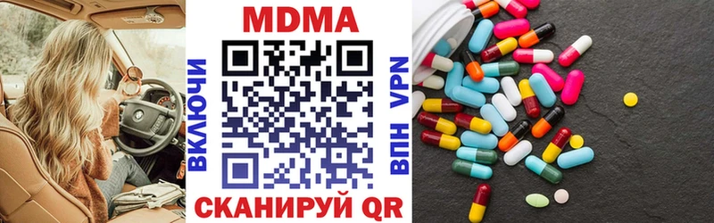 МДМА VHQ  хочу наркоту  Кинешма 
