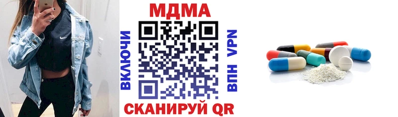 MDMA Molly Кинешма