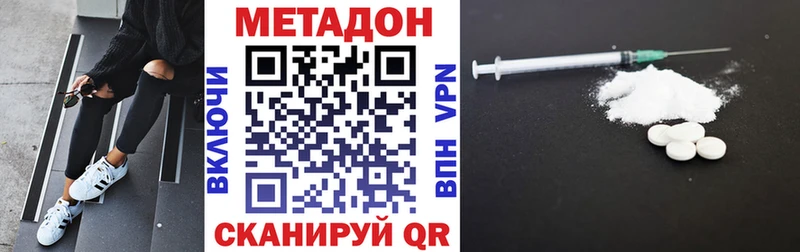 кракен ССЫЛКА  Кинешма  это официальный сайт  МЕТАДОН мёд 
