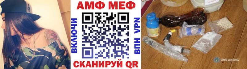 что такое наркотик  Кинешма  Метамфетамин винт 