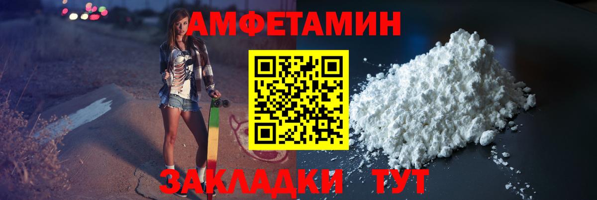 Первитин витя Кинешма