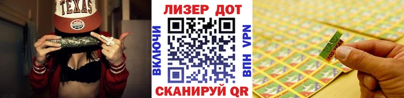 Марки 25I-NBOMe 1,5мг  хочу   Кинешма 